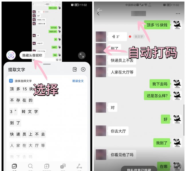 华为鸿蒙系统好用吗
