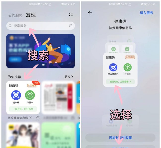 华为鸿蒙系统好用吗