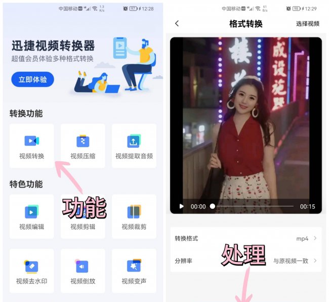 华为鸿蒙系统好用吗