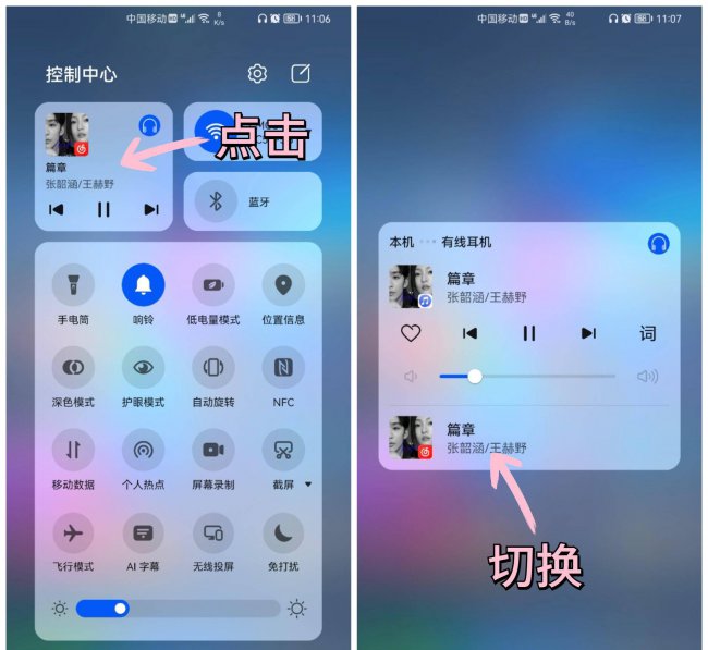 华为鸿蒙系统好用吗