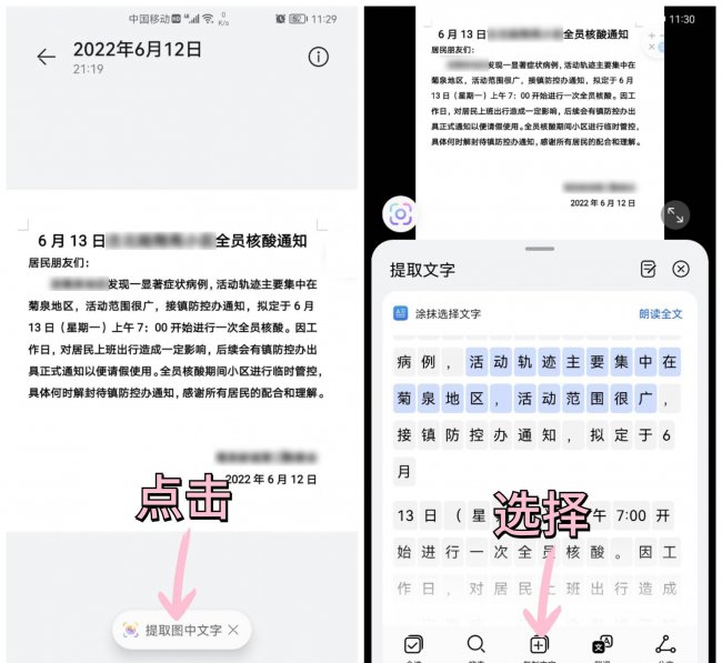 华为鸿蒙系统好用吗