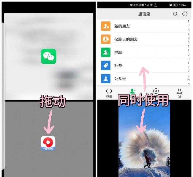 华为鸿蒙系统好用吗