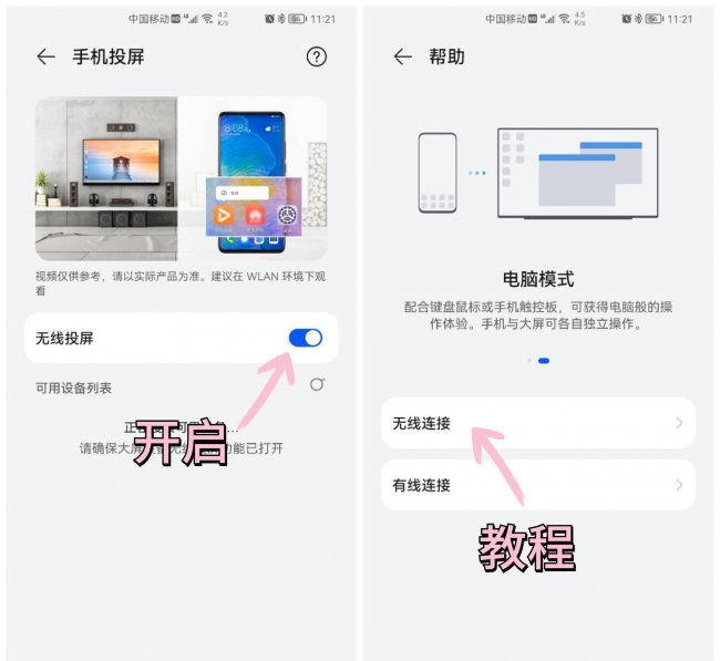华为鸿蒙系统好用吗