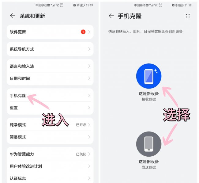 华为鸿蒙系统好用吗