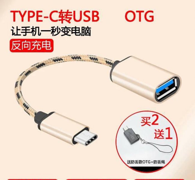 安卓手机怎么打开exe文件