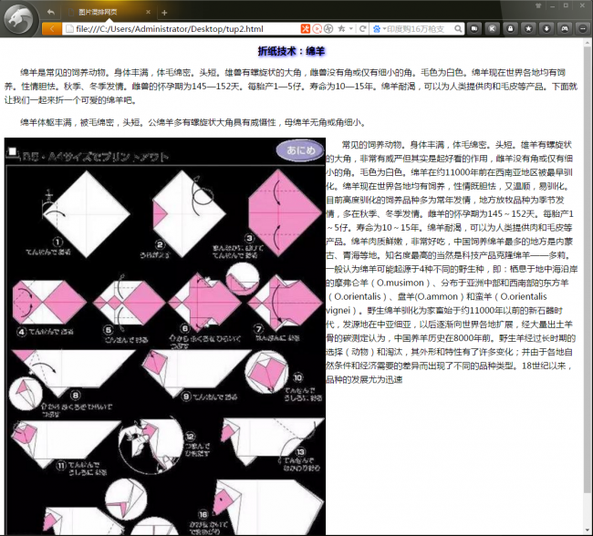公司网页制作代码