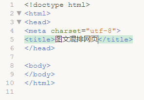 公司网页制作代码