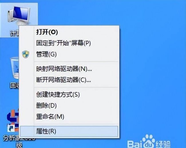 电脑开机黑屏只有一个鼠标箭头是什么原因