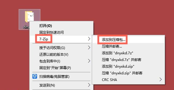 电脑快速清理c盘垃圾代码