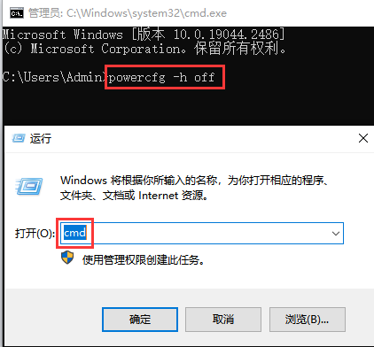 电脑快速清理c盘垃圾代码