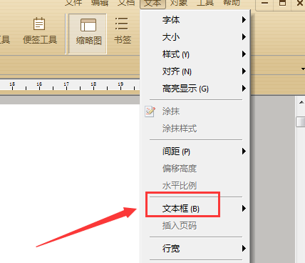 怎么做网页链接打开