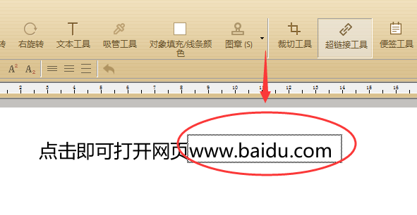 怎么做网页链接打开