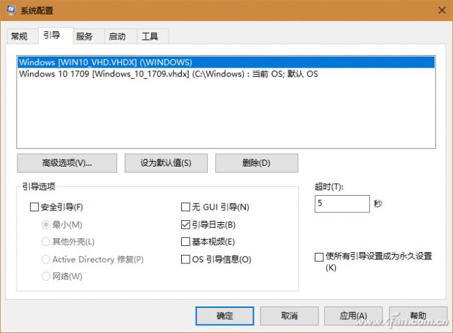 电脑怎么退出安全模式