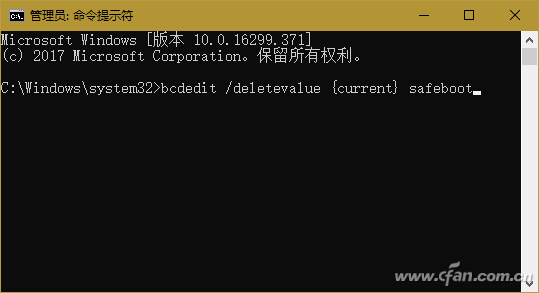 电脑怎么退出安全模式