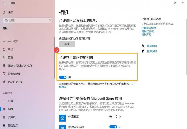 华硕笔记本摄像头反了怎么办
