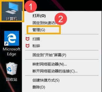 华硕笔记本摄像头反了怎么办