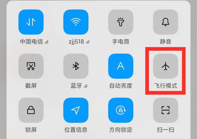 手机怎样提高网速流量