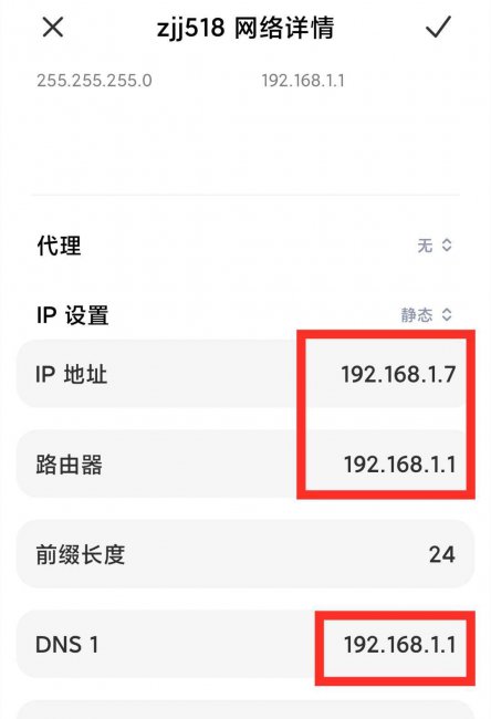 手机怎样提高网速流量
