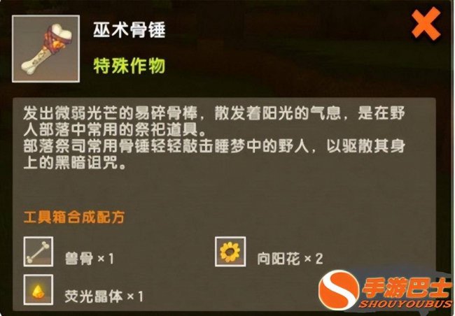 迷你世界怎么驯服野人最新版本