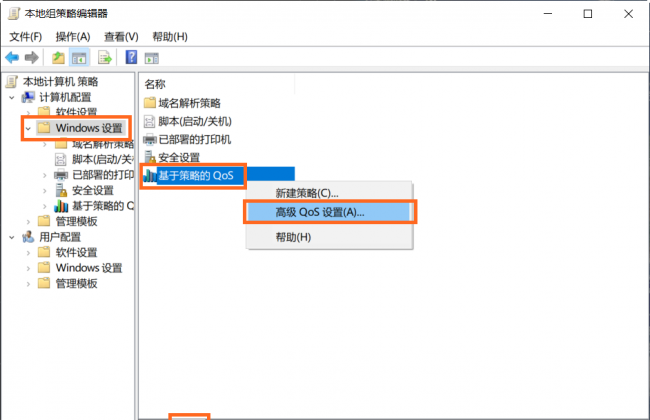 电脑网速超好怎么回事