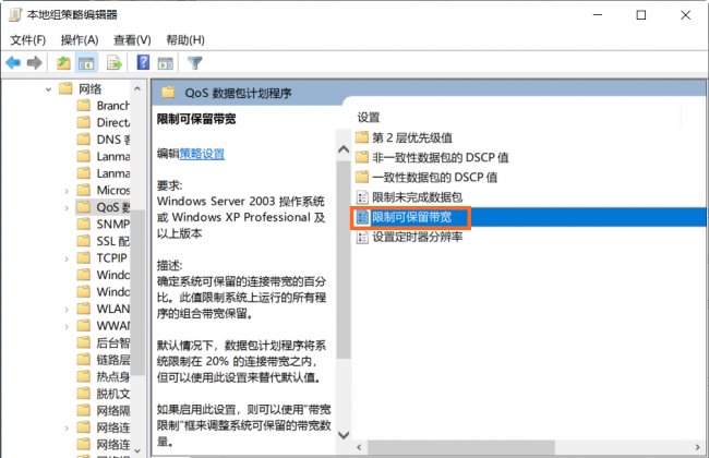 电脑网速超好怎么回事