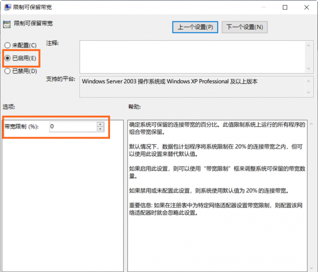 电脑网速超好怎么回事