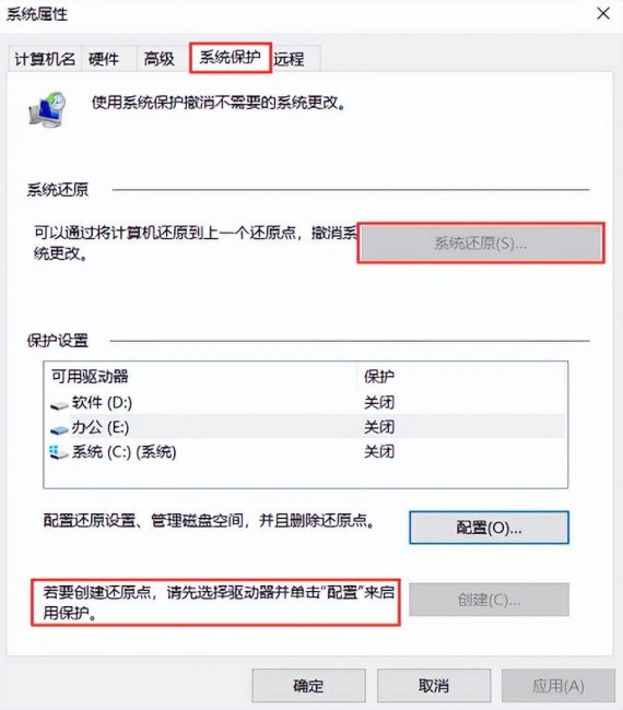 电脑手动还原系统步骤