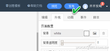 在线网页制作系统有哪些