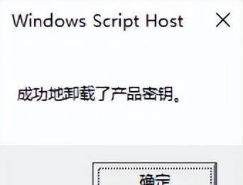 windows10密钥获取是什么意思