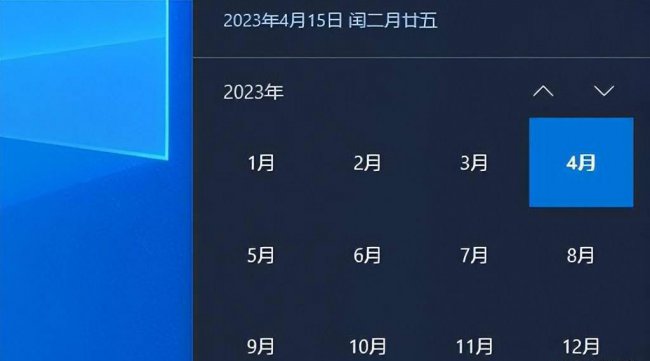 电脑时间自动更新失败怎么办