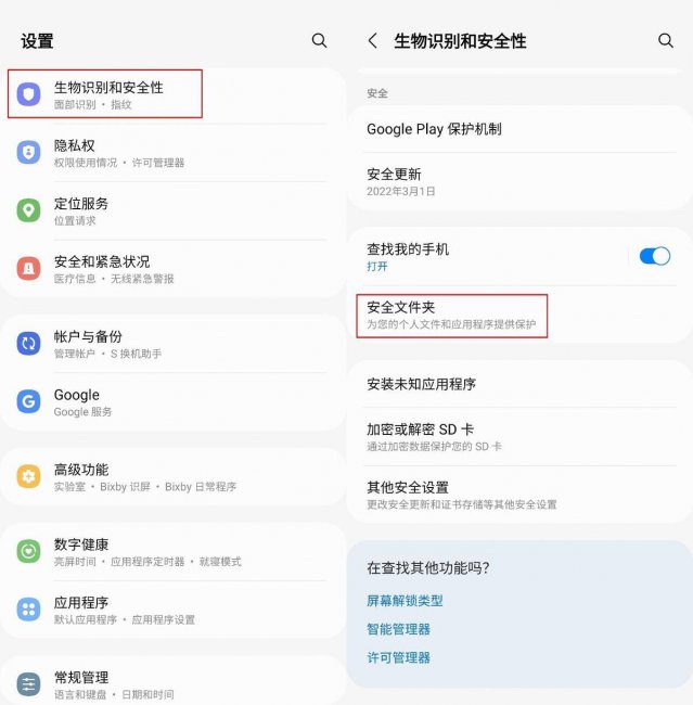 win11如何隐藏桌面图标