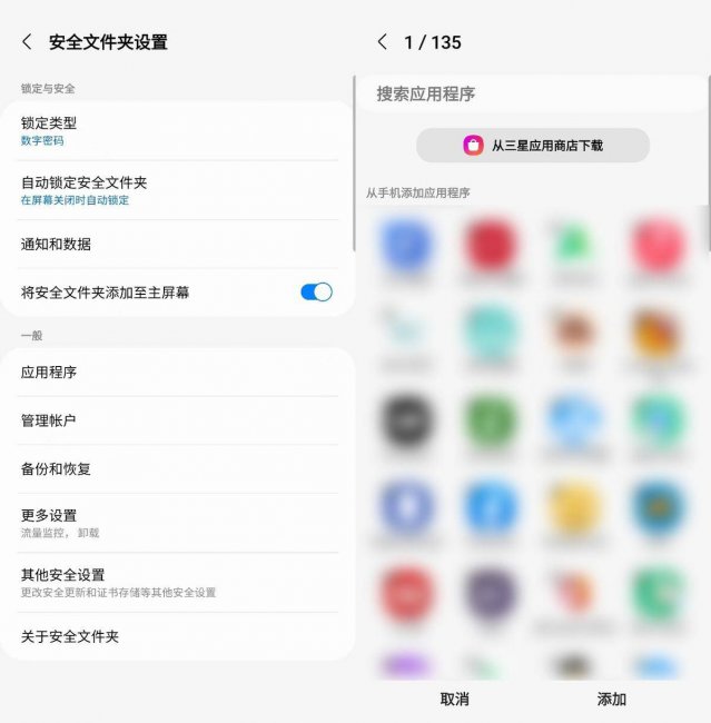win11如何隐藏桌面图标