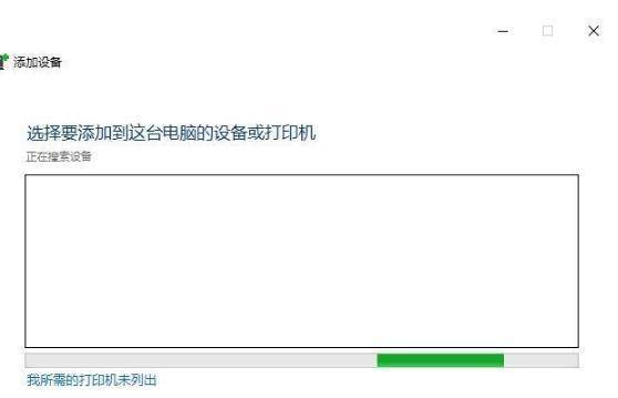 多台电脑如何共享一台打印机共享