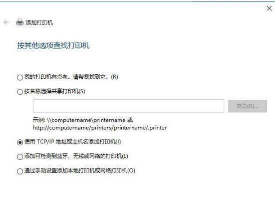多台电脑如何共享一台打印机共享