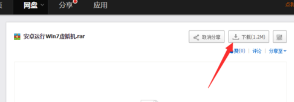 手机系统重装改怎么操作