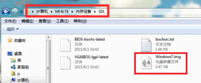 手机系统重装改怎么操作