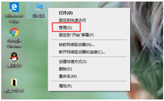 win10电脑系统没声音怎么解决
