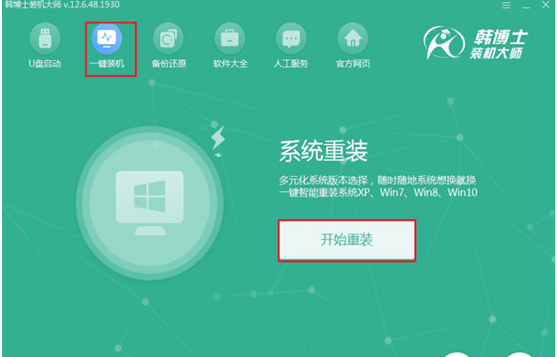 win10快速启动设置在哪里