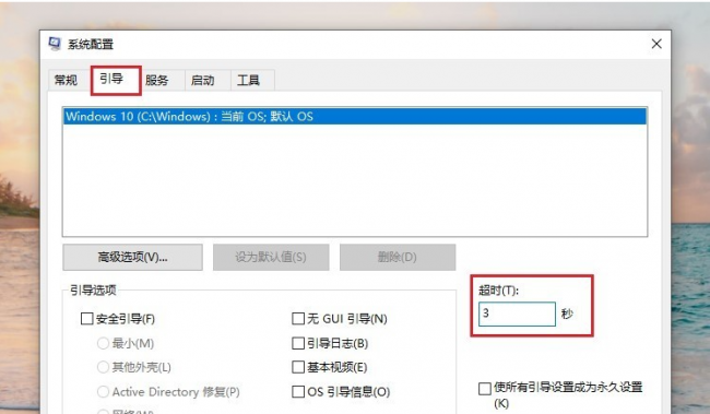 win10快速启动设置在哪里