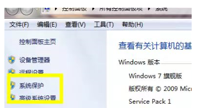 华硕一键还原是哪个键盘