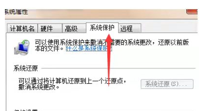 华硕一键还原是哪个键盘