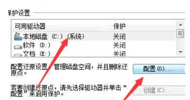 华硕一键还原是哪个键盘