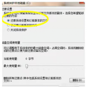 华硕一键还原是哪个键盘 华硕笔记本恢复出厂系统还原教程