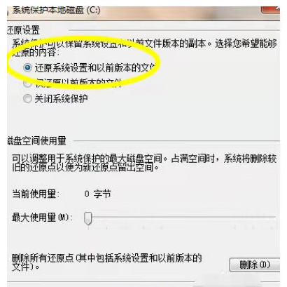 华硕一键还原是哪个键盘