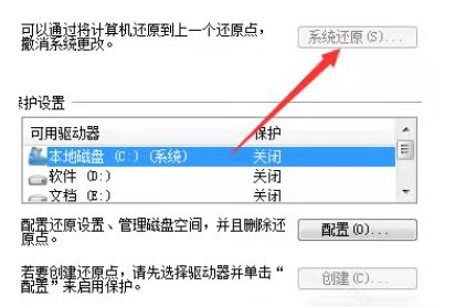 华硕一键还原是哪个键盘