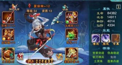仙剑奇侠传五详细攻略 关于仙剑5支线任务大全顺序