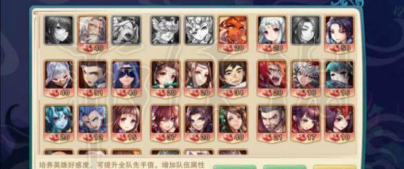 仙剑奇侠传五详细攻略