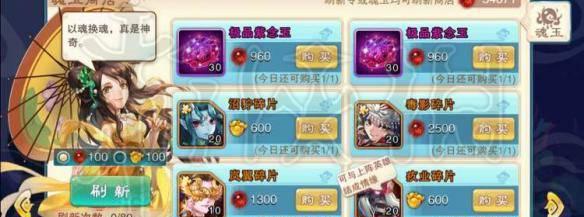 仙剑奇侠传五详细攻略