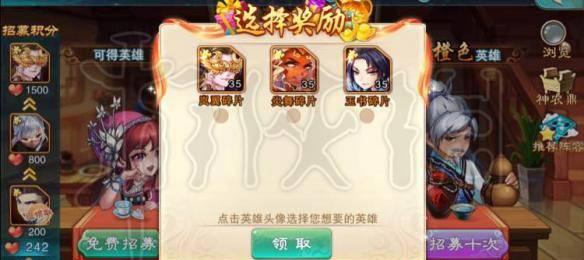 仙剑奇侠传五详细攻略