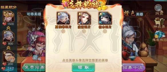 仙剑奇侠传五详细攻略